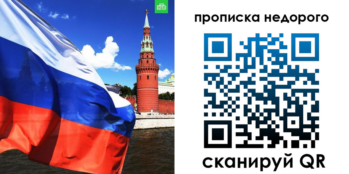 прописка иностранных граждан в Черемхово